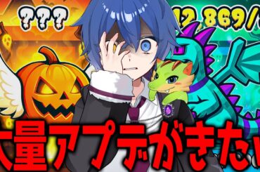 ブレインロットに大量アプデと新キャラが追加されたので最速攻略ｗｗｗｗ 　【フォートナイト/ブレインロット】