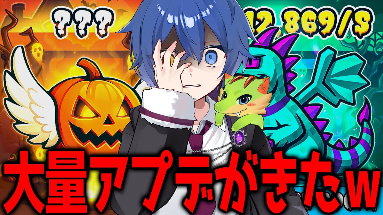 ブレインロットに大量アプデと新キャラが追加されたので最速攻略wwww  【フォートナイト/ブレインロット】 ブレインロットに大量アプデと新キャラが追加されたので最速攻略wwww  【フォートナイト/ブレインロット】