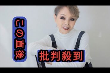 来春朝ドラ「風、薫る」多部未華子、髙嶋政宏ら新キャスト発表　研ナオコが朝ドラ初出演！