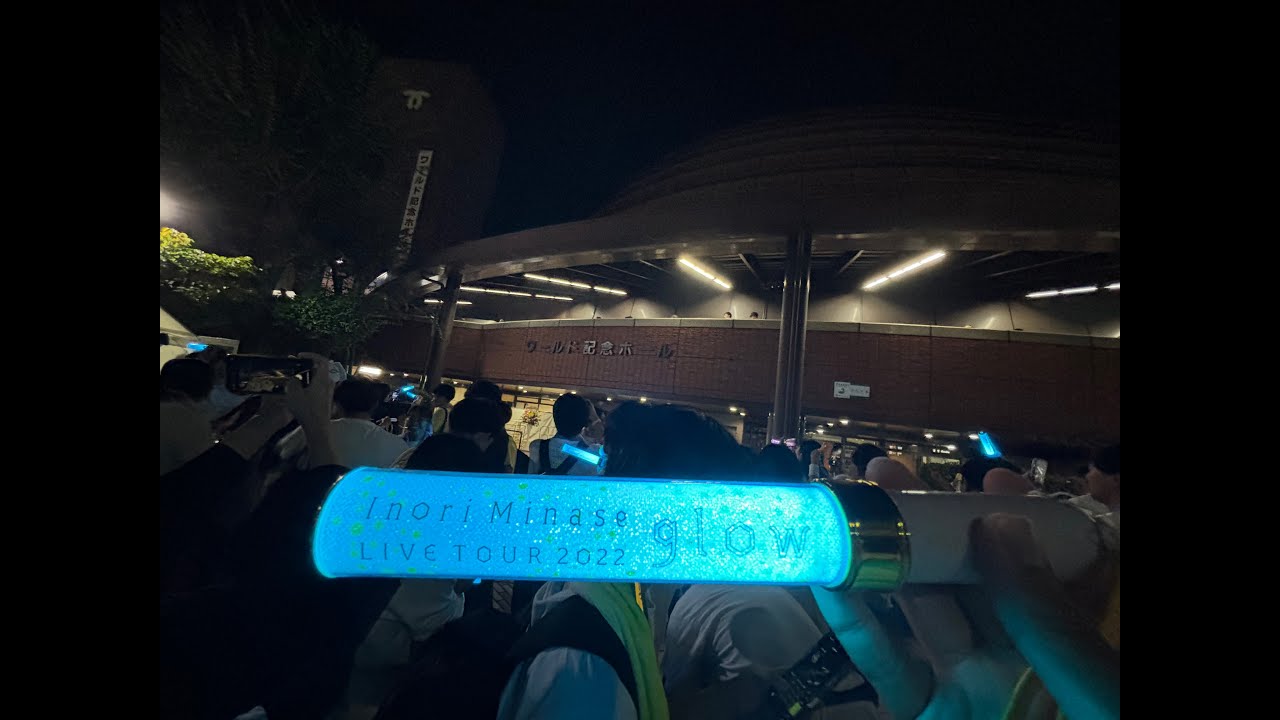 水瀬いのり LIVE TOUR Travel Record【兵庫公演】に行ってきました。(2025/10/12~2025/10/13) 水瀬いのり LIVE TOUR Travel Record【兵庫公演】に行ってきました。(2025/10/12~2025/10/13)