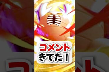 新パック収録のメガバシャーモ・サザンドラが優秀すぎる！【ポケポケ】