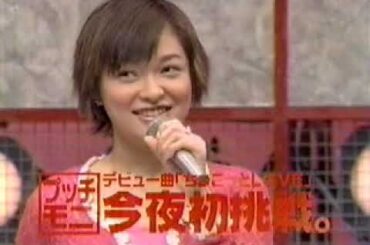 Morning Musume - Asayan - Pucchi Moni Video Diary and Performance - 1999 11 21
