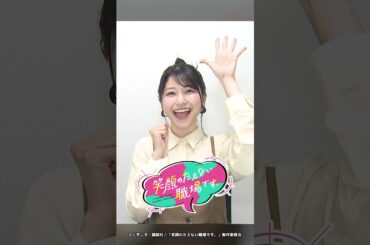 えがたえOP「絶対称賛！」キャスト本人が踊ってみた（佐藤楓役：雨宮天Ver.）#shorts #anime #アニメ #dance #animedance