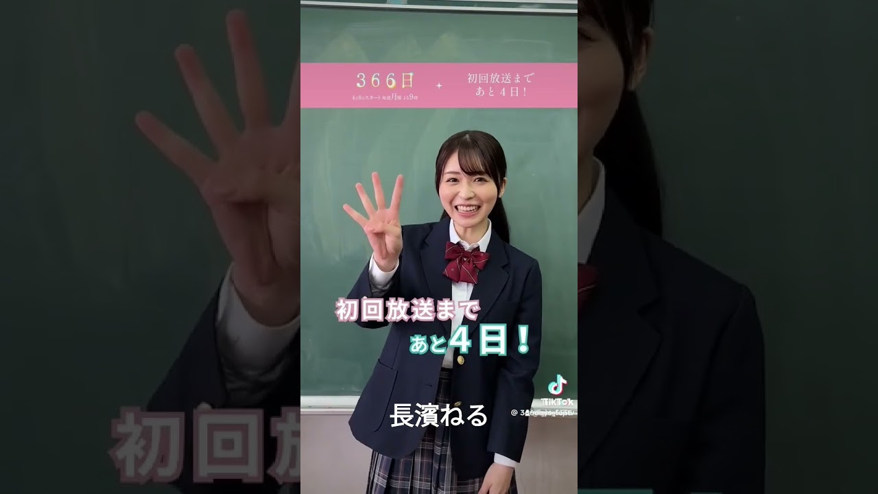 長濱ねる #素敵