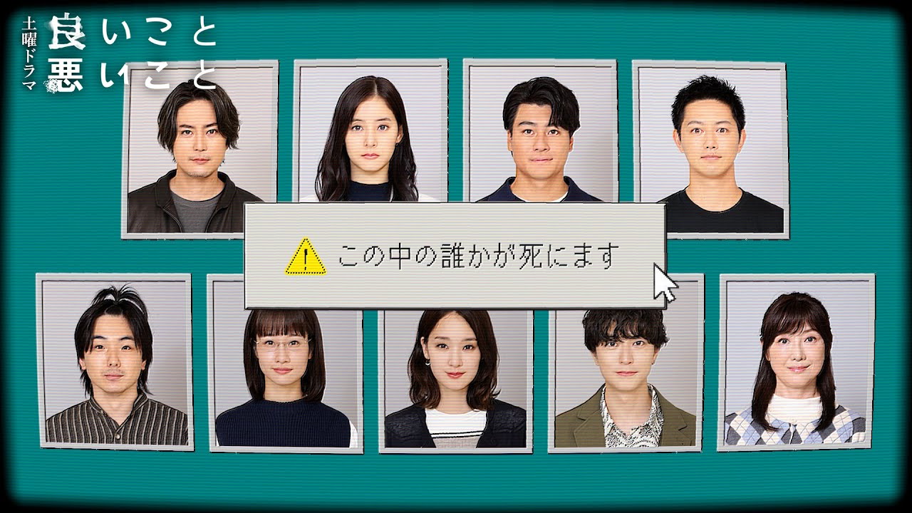 【第4話 予告】3つ目の死体、だーれだ? 【第4話 予告】3つ目の死体、だーれだ?