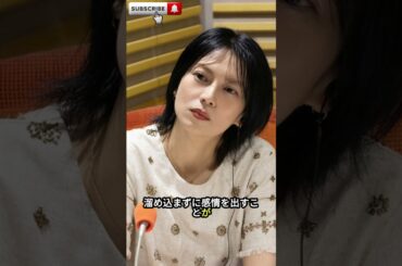 柴咲コウが19歳で母を亡くした真相…20年経っても『突然涙が溢れる』と激白 #柴咲コウ #母親 #涙の告白 #NHK #感動動画 #子育て #メンタルヘルス #勇気をもらった #生き方 #共感