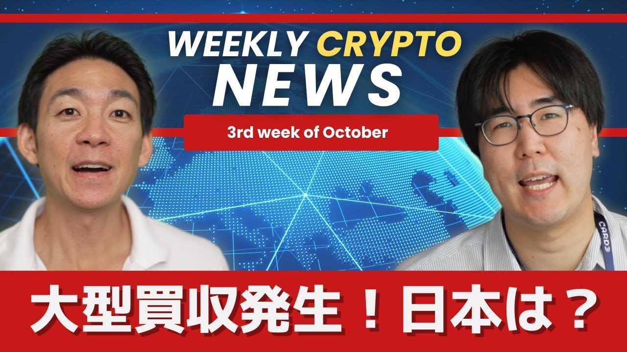 イーサリアムが内輪揉め。日本の仮想通貨の運営が困難になる可能性? イーサリアムが内輪揉め。日本の仮想通貨の運営が困難になる可能性?