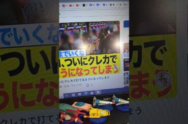 【敬称略】綾瀬はるか/aiko/イルカ/天皇陛下/夏目雅子/浅丘ルリ子/三原じゅん子/岩下志麻/百田尚樹/細木数子/藤圭子/田中角栄/余貴美子/小野田紀美/山本太郎/コルナサイン/悪魔サイン/悪魔崇