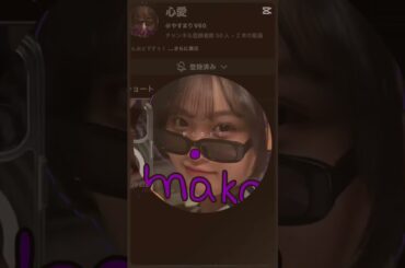 乙葉まとめ作ってみましたぁ🫶　　　だいすきぃーー🫶