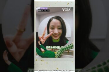 広瀬すず、腹筋がプルプル