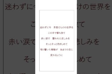 #shorts【アカペラ】藍井エイルさんのIGNITEを自称クールボイスで歌ってみた  #vtuber#準備中vtuber#歌ってみた