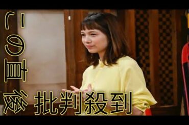 「可愛すぎるぞ!」4児の母・宮崎あおい、13年ぶり民放連ドラ“超若見え”「愛してはならない」謎の妻役が沸騰