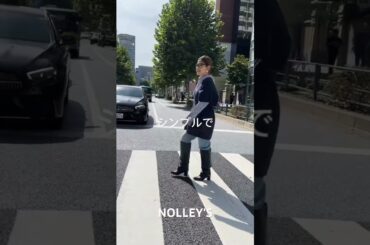 【秋冬コーデ】大人のシンプルコーデ🍂 #nolleys #ファッション #ノーリーズ #fashion #shorts #short