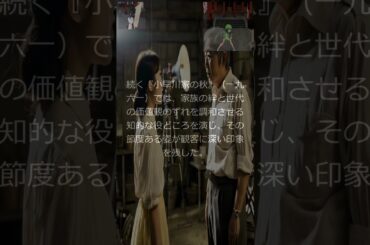 【ラジオ】【女優】静謐の品格のゆくえ 司葉子 ― 小津の色彩と高度成長の気配のなかで（一九五〇〜一九六〇年代）