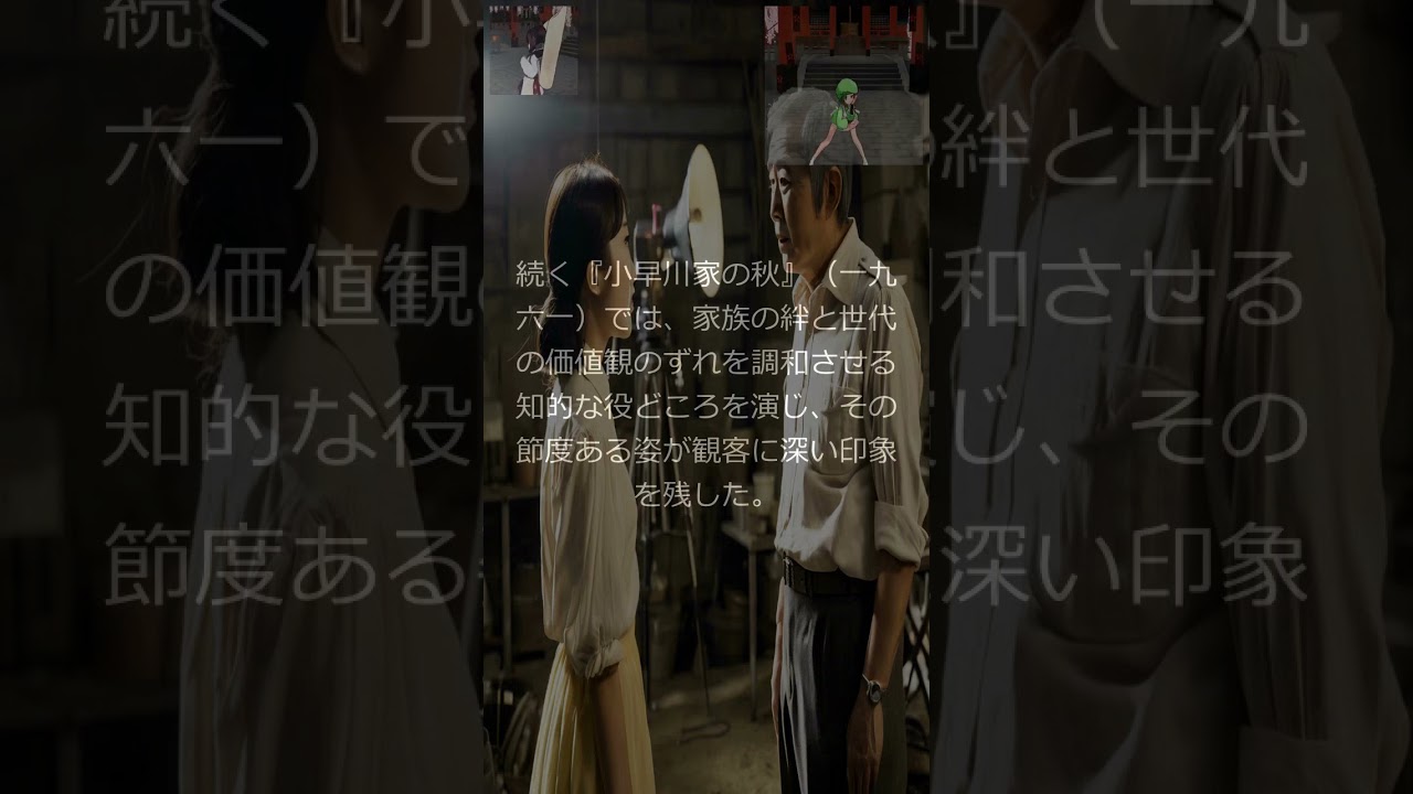 【ラジオ】【女優】静謐の品格のゆくえ 司葉子 ― 小津の色彩と高度成長の気配のなかで(一九五〇〜一九六〇年代) 【ラジオ】【女優】静謐の品格のゆくえ 司葉子 ― 小津の色彩と高度成長の気配のなかで(一九五〇〜一九六〇年代)