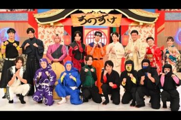 🎬✨【それスノSP】スノスケvsワルスケ第4弾🔥北村匠海が最強の刺客に参戦‼️姫・井川遥も登場💥Snow Manが限界突破の試練に挑む‼️💫