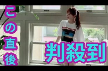 皆藤愛子アナ、はいてる？　刺激的すぎる生足に「なんとまぁッ」「あまりにも白い」とファン動揺