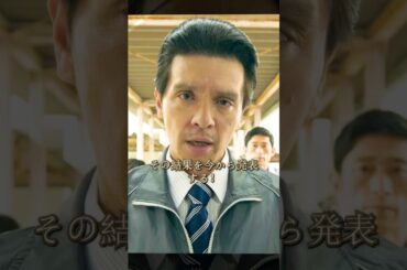 難破の生徒は退学処分にはならない #映画 #motivation #青春 #shorts