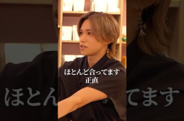 千賀健永の美容Day！東洋医学 × ハーブの力、体感してきました。