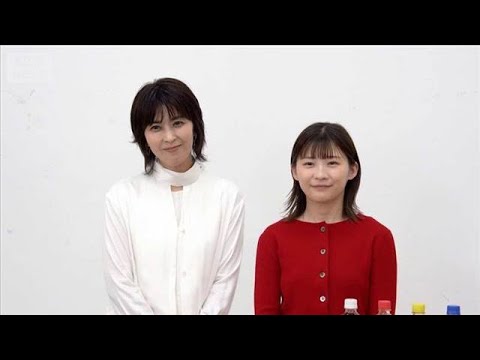 松たか子、伊藤沙莉、杉咲花、河合優実の「四姉妹」が再集結!【芸能動画】(2025年10月26日) 松たか子、伊藤沙莉、杉咲花、河合優実の「四姉妹」が再集結!【芸能動画】(2025年10月26日)