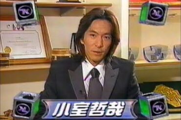 特別番組「1999 小室哲哉 SPECIAL」1994.1.4