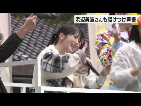 「金沢の街を楽しんで」浜辺美波さんも応援!金沢マラソンに1万5000人、小雨の中で自己ベスト目指す (2025年10月26日) 「金沢の街を楽しんで」浜辺美波さんも応援!金沢マラソンに1万5000人、小雨の中で自己ベスト目指す (2025年10月26日)