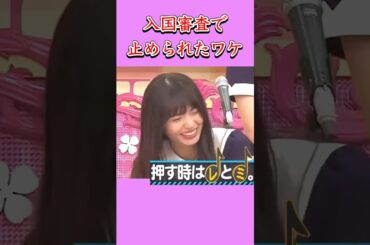 指紋が消失したまあや。　　　#和田まあや #齋藤飛鳥 #遠藤さくら #乃木坂46 #nogizaka #cute