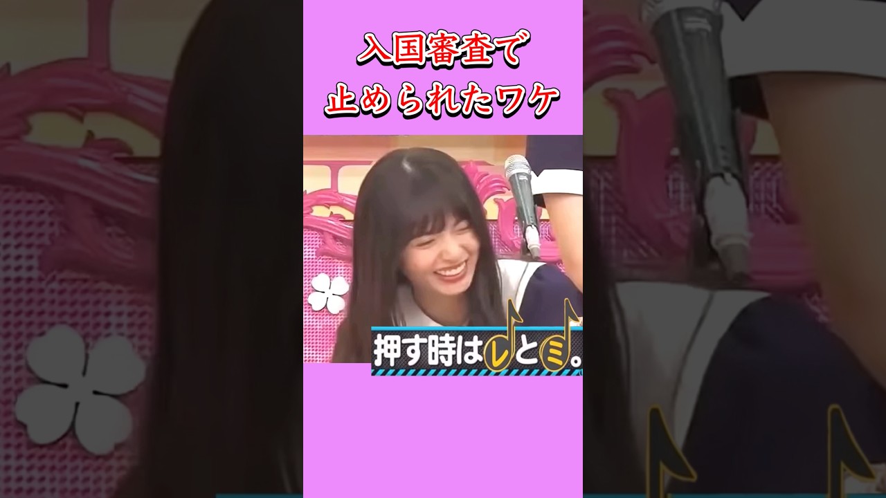 指紋が消失したまあや。   #和田まあや #齋藤飛鳥 #遠藤さくら #乃木坂46 #nogizaka #cute 指紋が消失したまあや。   #和田まあや #齋藤飛鳥 #遠藤さくら #乃木坂46 #nogizaka #cute