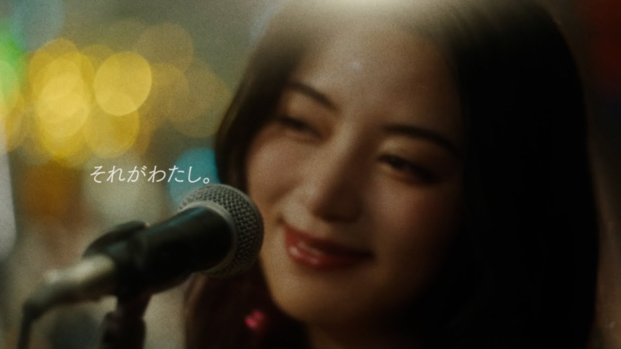 池田エライザさん出演 新CM『それがわたし篇』(15秒) 池田エライザさん出演 新CM『それがわたし篇』(15秒)