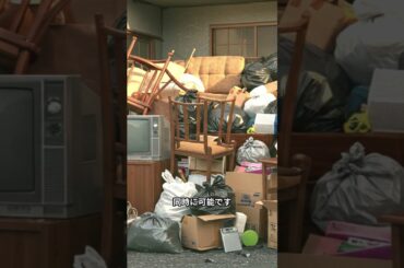 お引っ越し、同時に不用品引取りもOK。和歌山県＆大阪府南部での新しい生活に向けたサポートします！電話番号090-5151-0734、ご依頼お待ちしております。