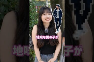 【NGファッション】女子が本音で語る、苦手なメンズ服