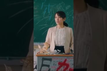 【ネットミーム】先生は美人です（圧）【吉岡里帆】#shorts #ドラマ #Gメン #吉岡里帆 #国民的 #美少女 #先生 #教師 #女優 #清楚 #ビンタ #美人 #可愛い #漫画 #名シーン