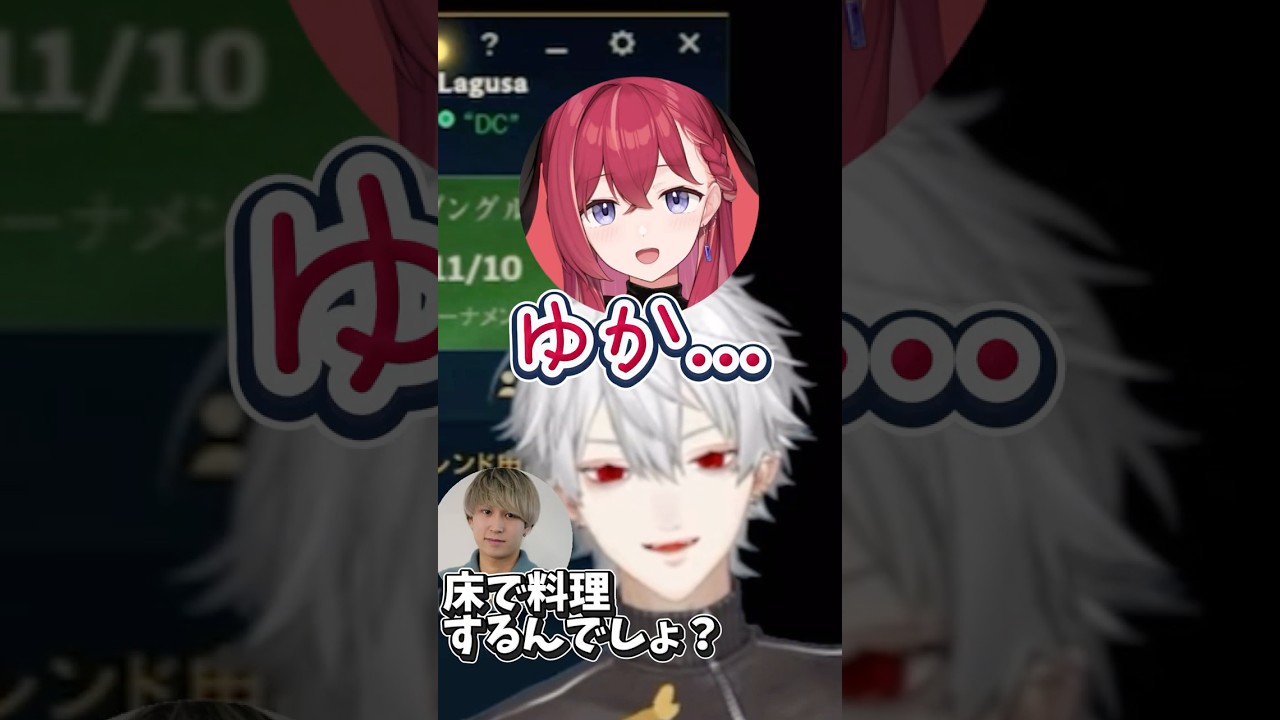 ベッドでケンタッキーを食べるあーちゃん【にじさんじ切り抜き】