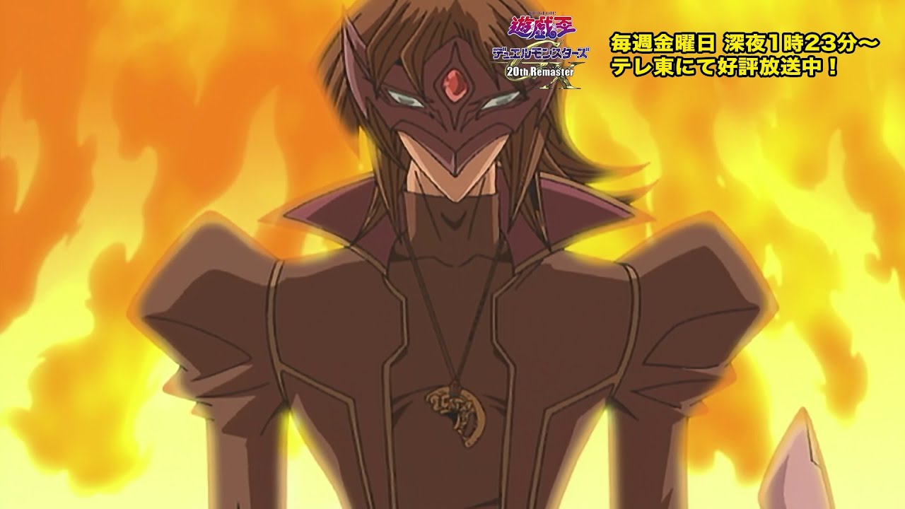 【公式】遊☆戯☆王デュエルモンスターズGX 20th Remaster TURN-29「VS(バーサス)ダークネス(前編) 真紅眼の黒竜(レッドアイズ・ブラックドラゴン)の挑戦」 【公式】遊☆戯☆王デュエルモンスターズGX 20th Remaster TURN-29「VS(バーサス)ダークネス(前編) 真紅眼の黒竜(レッドアイズ・ブラックドラゴン)の挑戦」