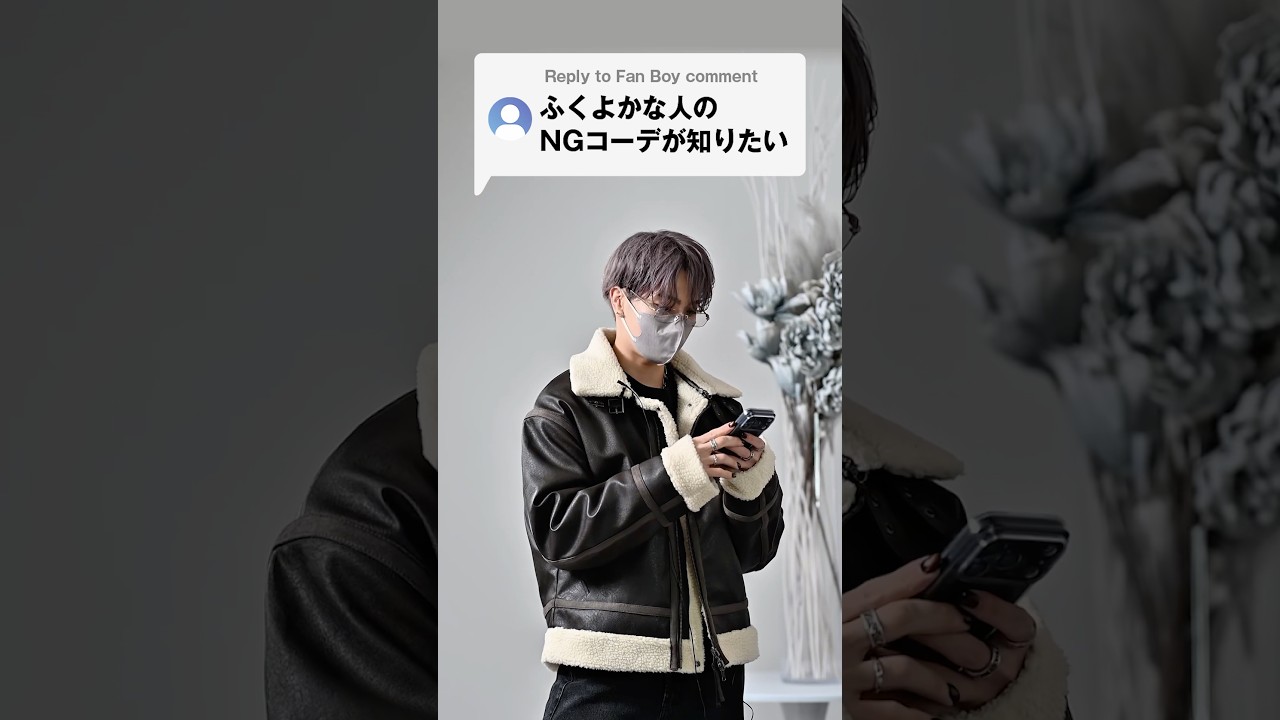 168cm/55kg ふくよかな人、ガタイがいい人のNGファッション2選 #ファッション #服 #コーデ 168cm/55kg ふくよかな人、ガタイがいい人のNGファッション2選 #ファッション #服 #コーデ