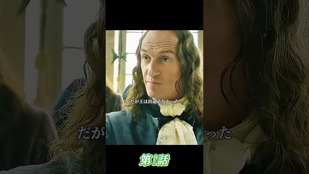 #映画解説 #映画レビュー #映画紹介 #ネタバレ解説  #映画考察  #ネタバレ解説  #名シーン解説  #映画雑談  #映画の裏側  #おすすめ映画 #movie #film #shorts