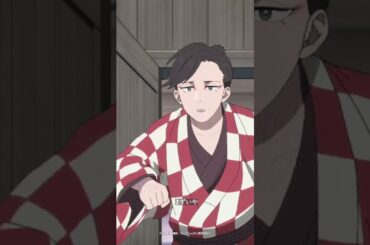 きゅんぴーっ！｜テレビアニメ『しゃばけ』第四話「あいしょう」より｜全国フジテレビ系“ノイタミナ”にて毎週金曜23時30分放送中