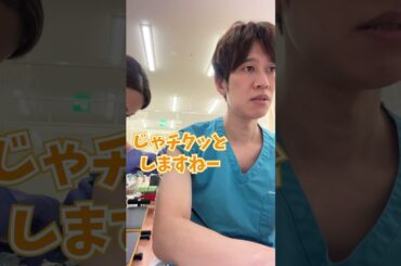 医者がインフルエンザのワクチン打つ時の雰囲気2024