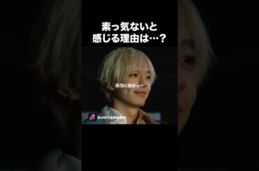 なんだかそっけない理由、分かりますか？？#ショートドラマ見るならbump #君に捧げる男前 #ごっこ倶楽部 #恋愛 #青春