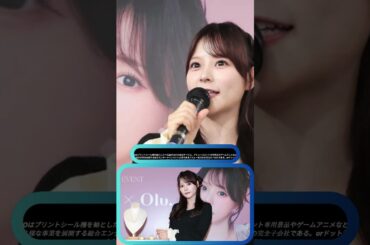 ✨「ゴリゴリの少女漫画ヒロイン演じたい!」齊藤なぎさの本音 ✨「ゴリゴリの少女漫画ヒロイン演じたい!」齊藤なぎさの本音