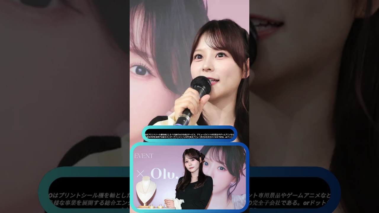 ✨「ゴリゴリの少女漫画ヒロイン演じたい!」齊藤なぎさの本音 ✨「ゴリゴリの少女漫画ヒロイン演じたい!」齊藤なぎさの本音