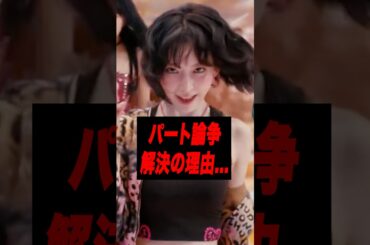 ルセラ咲良のパート割りに注目殺到の理由［LESSERAFIM］