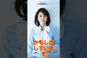 「時が止まった」56歳・石田ゆり子の“不変の美貌”に大反響、“恐ろしく身体能力の高い80歳”目指す驚きの努力.