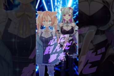 only my railgun #喫茶乙女のお歌short #VTuber #早乙女乙葉 #ククルアクレイユ  #cover #とある科学の超電磁砲 #shorts