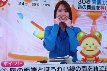 【井上清華、原田葵、高崎春アナ✨】めっちゃかわいい春🌸ちゃんの笑顔