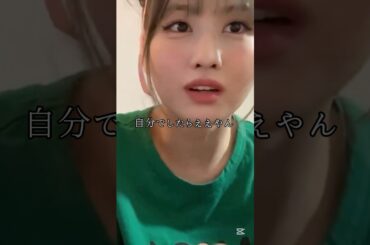 ツウィに冷たいモモwww #twice #once #kpop