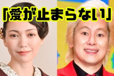 カズレーザー、二階堂ふみと結婚！「家に帰ると大女優」愛あふれる言葉に山里も爆笑「ヒモなれるわ！」【芸能ニュース】#カズレーザー #二階堂ふみ #芸能ニュース