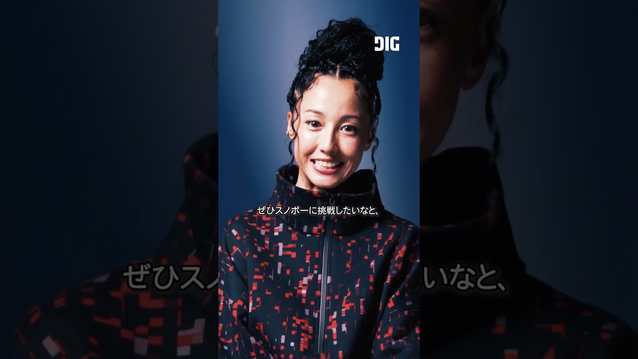 DIG Special Ambassador 沢尻エリカさん @DIG-wear #fashion #沢尻エリカ #digwear #digアパレル #窪塚洋介 DIG Special Ambassador 沢尻エリカさん @DIG-wear #fashion #沢尻エリカ #digwear #digアパレル #窪塚洋介