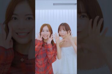 元AKB48 篠田麻里子 元SKE48 松井珠理奈 コラボしたよ😍 武道館もやりましょー✌️ 久しぶりに楽しかった📣💎 #大声ダイヤモンド