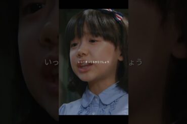 05  さよならぼくたちのようちえん芦田愛菜#友達探し#youtube #テレビシリーズ #編集 #fypシ